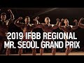2019 IFBB REGIONAL SEOUL