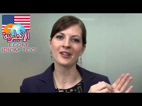 英語成語3/100："堅持" (English Idiom 3/100: "Stick to")