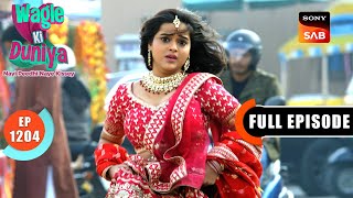 Download lagu Meri Privacy Invade Mat Karo | Wagle Ki Duniya | Ep 1204 | Full Episode | 6 Feb 2025 mp3 Download lagu Meri Privacy Invade Mat Karo | Wagle Ki Duniya | Ep 1204 | Full Episode | 6 Feb 2025 mp3