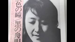 Tokiko Kato - If You Have Been Born Into This World (Full Album)