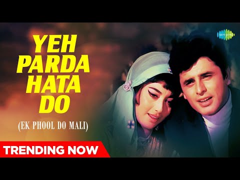 Yeh Parda Hata Do (Full Audio) — watch video
