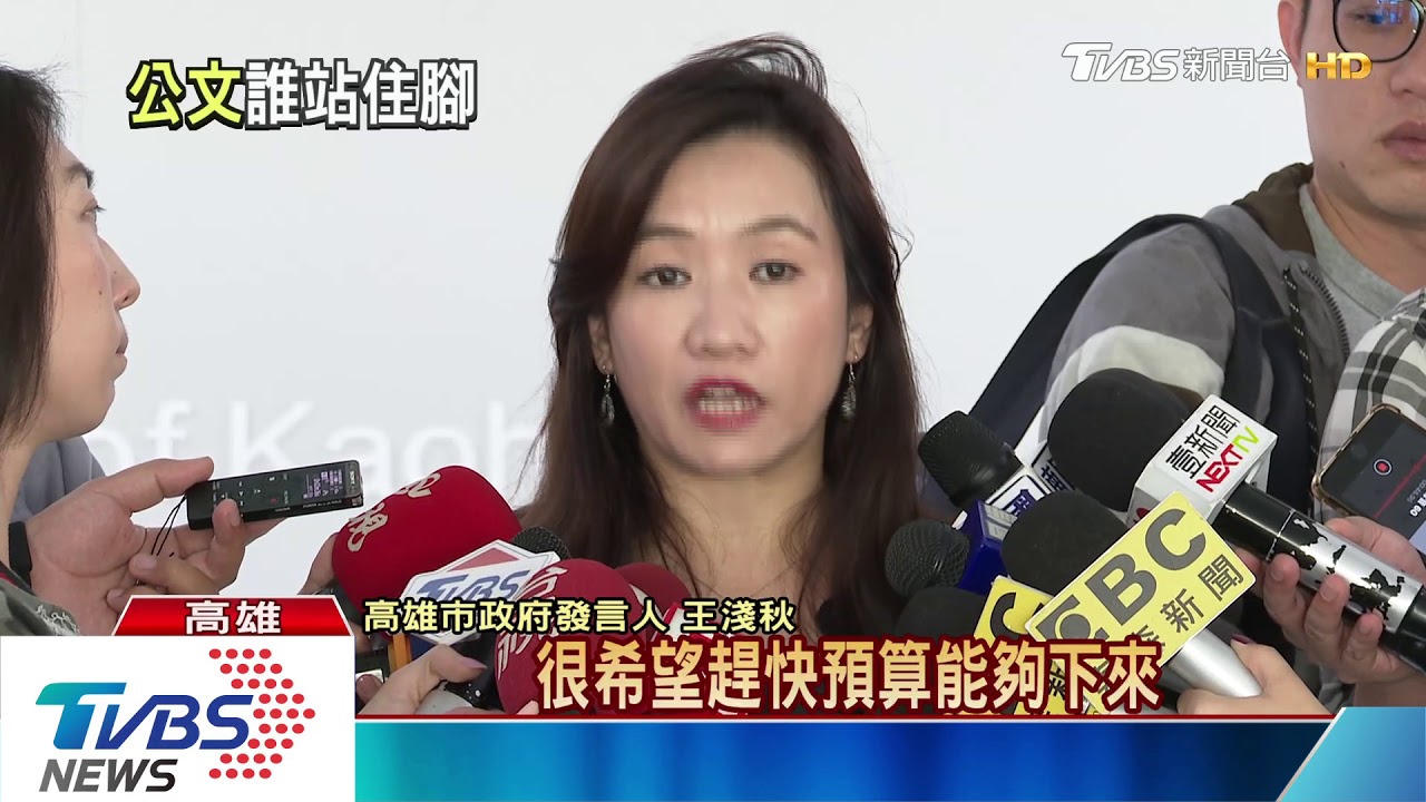 「再報」非重寫？　韓不滿政院退前瞻