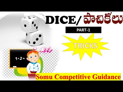 DICE PART-1 in Telugu| RRB| Railway JE/NTPC/Group D|SSC|STATE EXAMS||SOMU COMPETITIVE GUIDANCE|| Video