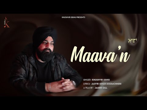 Maava'n (Official Video) | Khushvir Sidhu | Jasvir Doomchheri | Latest Punjabi song 2025 |