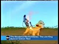 ABC The Wonderful World Of Disney The Lion King Special Edition Premiere Next Promo 2 7 2004