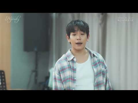 2025 니진스키 연습실 Clip : 춤추고 싶어 (신주협, 박준형)