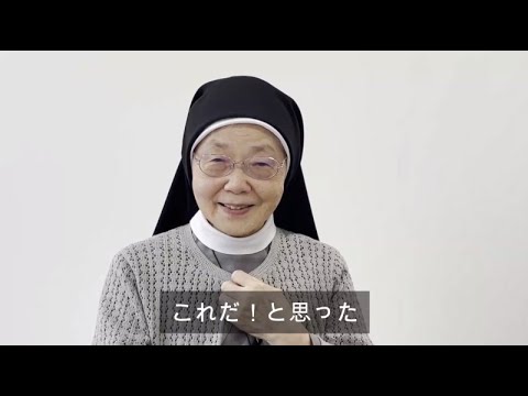 永田淑子藤学園理事長特別インタビュー