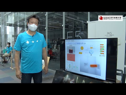 代謝するゲル　化学反応で人工知能ロボット