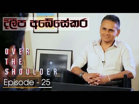 Over The Shoulder - Dileepa Abeysekera