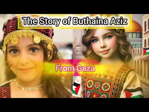 Tragic Loss | The Story of Buthaina Aziz From Gaza