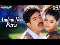 Andam Nee Pera Chirunavvuto Venu Shaheen Udit Narayan Prasanna Mani Sharma Telugu Love Song