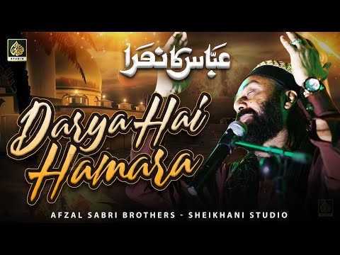 Best Qaseeda | Abbas Ka Naara | Darya hai Hamara By Afzal Sabri Brothers | 2023