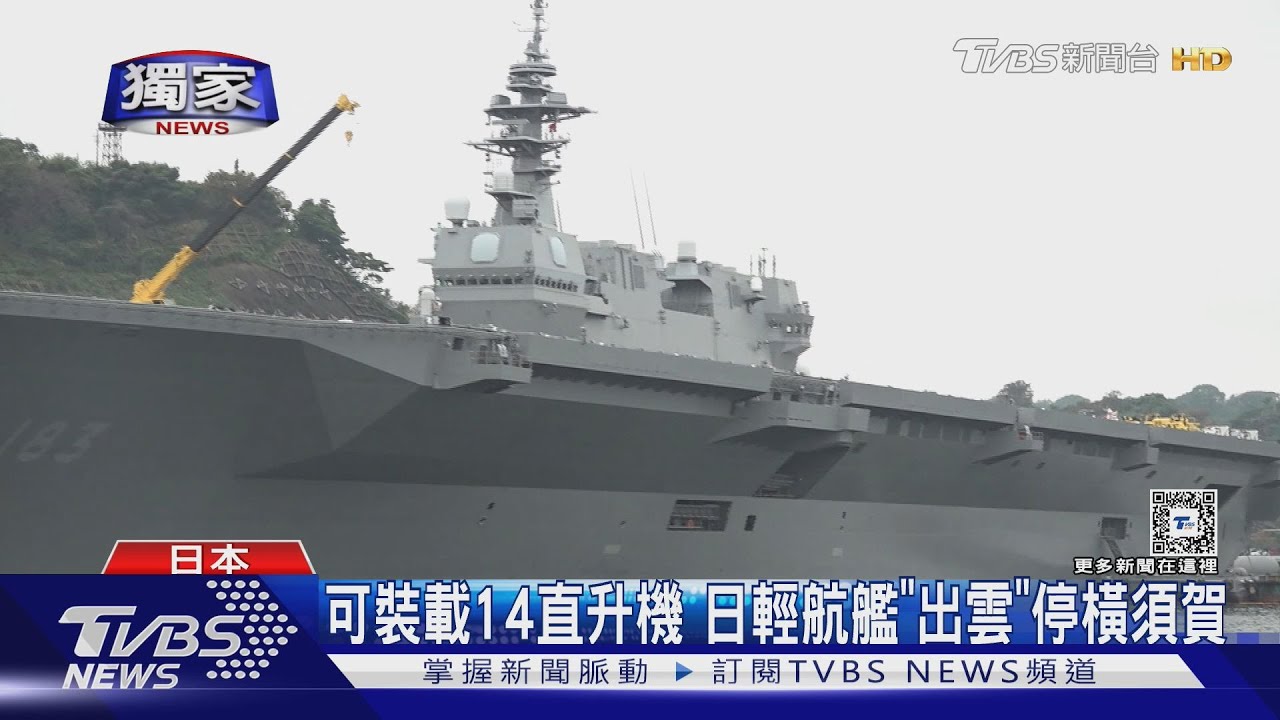 美國第七艦隊+日本海上自衛隊 橫須賀滿滿「海軍風」