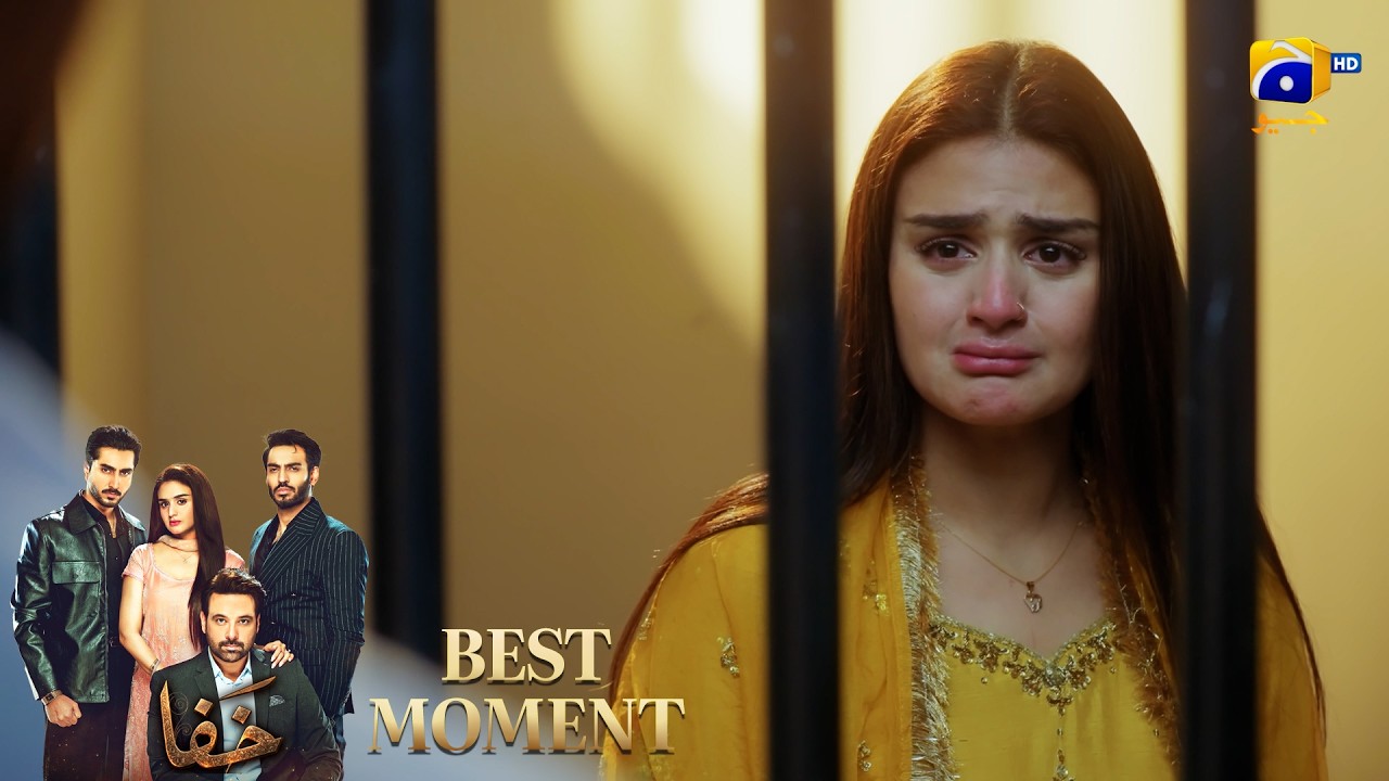 Khafa Episode 08 | 𝐁𝐞𝐬𝐭 𝐌𝐨𝐦𝐞𝐧𝐭 𝟎𝟒 |  Mikaal Zulfiqar - Hira Mani - Ayesha Rajpoot | HAR PAL GEO