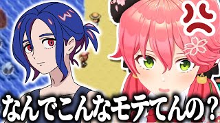 ジークアクスのシュウジがどうしても気に入らないみこち【さくらみこ/ホロライブ切り抜き】