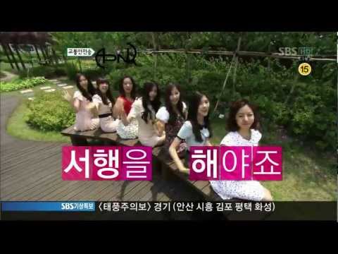 [HD] A Pink - Traffic Song (110626 Inkigayo)