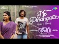 Nee Pinangalle - Video Song | Jerry | Vineeth Srinivasan, Nithya Mammen | Arun Vijay