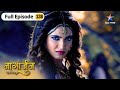 Naagarjuna Ek Yoddha Kya Arjun Kho Raha Hai Apni Shaktiyaan FULL EP 138 नागार्जुन 
