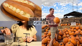 クリエイティブな秋の日の過ごし方