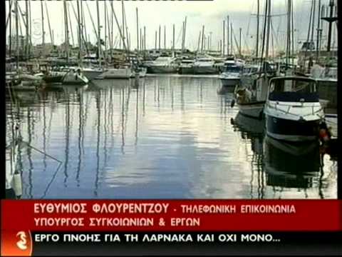 ΥΠΣΥΓΚ για Κοινοπραξία Ζηνων