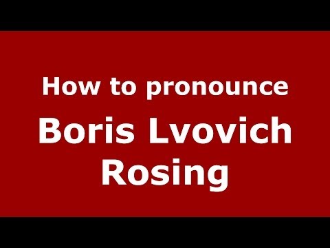 How to pronounce Boris Lvovich Rosing (Russian/Russia) - PronounceNames.com