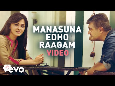 Yentha Vaadu Gaanie - Manasuna Edho Raagam Video Song | Ajith Kumar, Harris Jayaraj