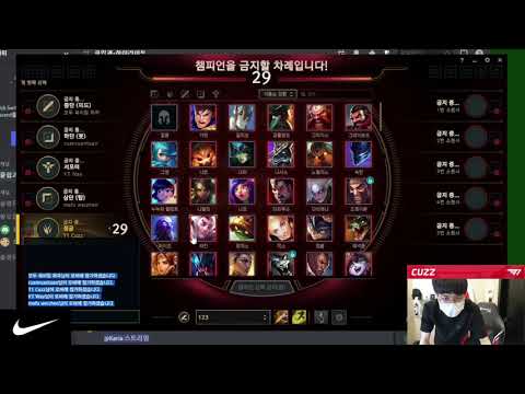 Full Live Stream T1 Cuzz Korean server challenge rank 17/8/2021 Twitch.tv