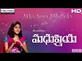 Akka Anna Pilupulo Telugu Folk Songs By Madhu Priya From Aadabidda