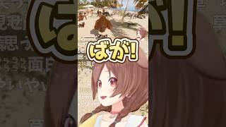 ころさん VS リスナー100人(イマジナリー) #戌神ころね