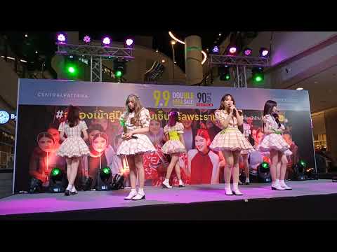 Melonpan CM Cafe @ เซ็นทรัลพระราม 9 // 9 ก.ย.2020 (ตุ๊กตาไล่ฝน)