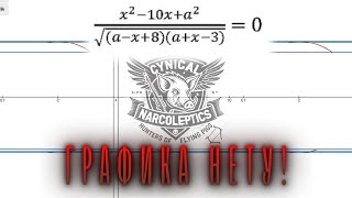 №56. Решаю параметры, пока не сопьюсь. День 51