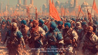 Download lagu ਝਾਗੜਦੰ ਨਾਗੜਦੰ ਬਾਗੜਦੰ ਬਾਜੇ || jhagardang nagardang bagardang || BIR RAS ||dasam granth || mp3
