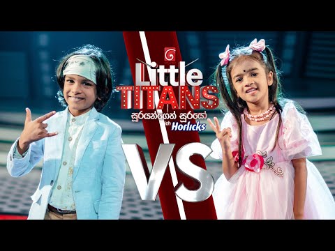 Ulath Ekai | Dihen vs Gihansi | Little Titans