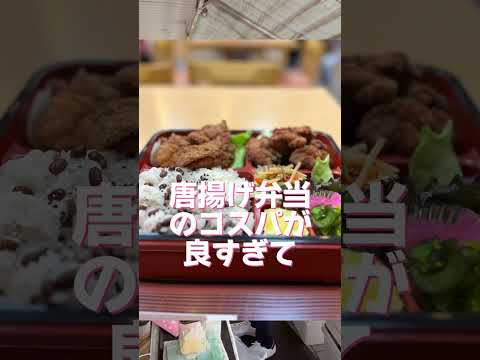 9話　＃松阪　 #松阪市　＃松坂市　＃三重　＃三重県