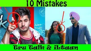 10 Mistakes - Tru Talk - Jassi Gill - iLtaan - Rajvir Jawanda - Song Mistakes - Chill and Chull