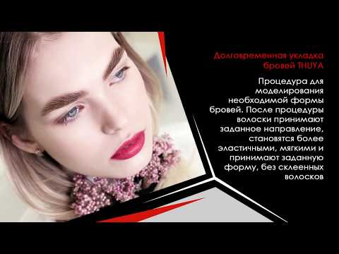 Миниатюра изображения товара Крем для ресниц Thuya Регенерирующий с маслом арганы (15мл)