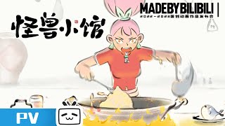 Trailer thumbnail