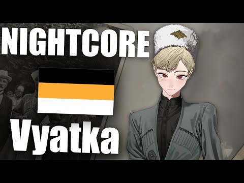 Nightcore - Cadets of the Guards School