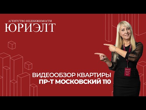 Купить 2-комнатную квартиру, г. Витебск, просп. Московский, 110