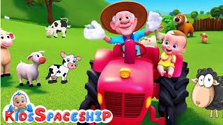 Old Macdonal had a farm - baby had a farm | Kids Spaceship | Nursery Rhymes & Poem Song