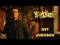 Karthikeya 2 OST Juekbox VOL 1 Nikhil Siddhartha Anupama Parameshwaran 4K