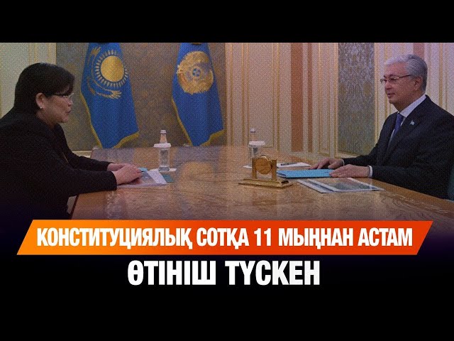 ЖАҢАЛЫҚТАР. 09.09.2025