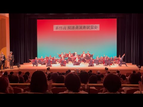 商学科 【小樽商科大学“翔楽舞”】「鬨」第15回演舞披露会