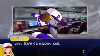パワプロ18 パワフェス 試合前特殊イベント 最終戦前 Djb 78加入時 تنزيل الموسيقى Mp3 مجانا パワプロ18 パワフェス 試合前特殊イベント 最終戦前 Djb 78加入時 تنزيل الموسيقى Mp3 مجانا