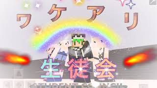 ぶっかass のライブ配信