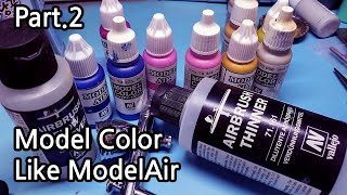 바예호 모델컬러 에어브러시 하는법 (2편)