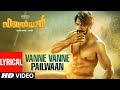 Vanne Vanne Pailwaan Theme Pailwaan Malayalam Kichcha Sudeepa Krishna Arjun Janya