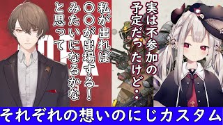 【APEX】にじカスタムに各々思いを話していくにゃらか達【奈羅花/加賀美ハヤト/リュハリ】