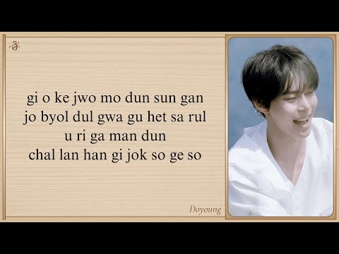 DOYOUNG 'Memory' Easy Lyrics