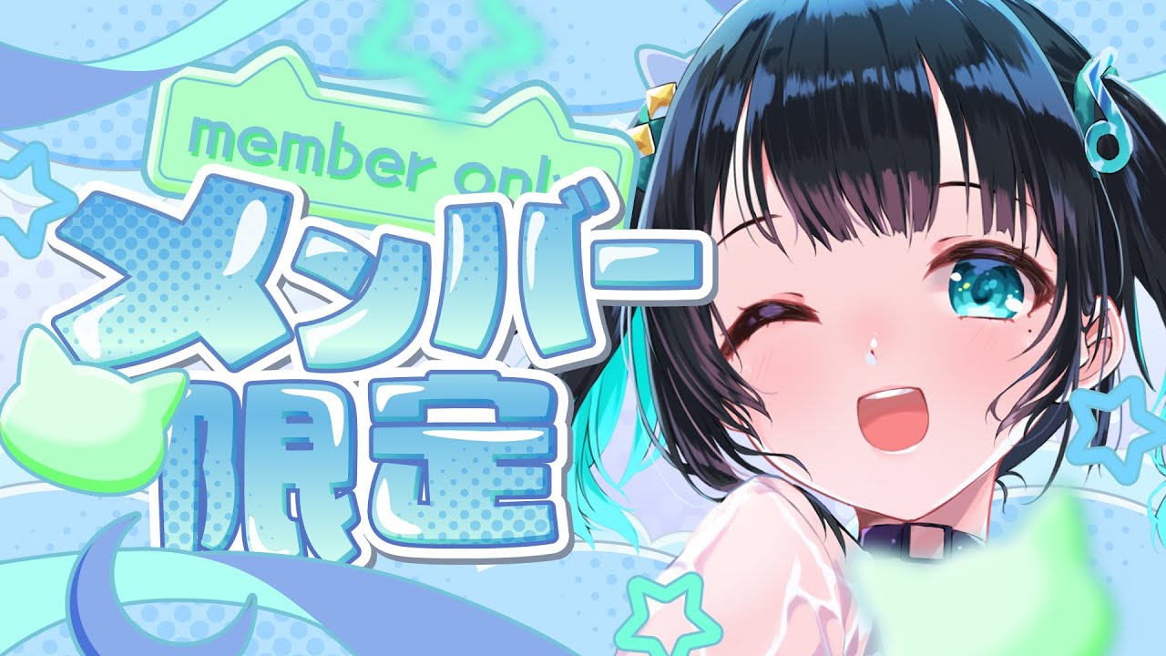 【會限】11月份的會限【泳彤 HK Vtuber】